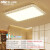 雷士照明（NVC） led吸顶灯现代简约仿生设计经典鸟巢智能遥控调光调色客厅灯具 经典鸟巢07 三室两厅
