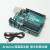 扩展 uno R3 开发板arduino意大利英文版编程学习套件原装 原版arduino主板+USB数据线 +原