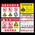 油漆存放处安全标识牌油漆房储存室严禁烟火禁止吸烟提示牌危险化学品安全周知卡职业病危害告知牌警示牌标志 WH-33(PVC塑料板) 50x70cm