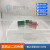 45度二向色镜分色检测荧光显微镜滤光片PCR分析仪酶标分光片OD6 450-650nmHR750-1100nmHT 长 其他
