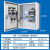 一用一备水泵控制箱双水泵380V排污泵配电柜 潜水泵液位浮球5.5KW 水泵一控一(18.5KW)