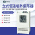 精宏（JINGHONG）  立式恒温培养振动器ZDP-150实验室培养箱摇床 立式恒温培养振动器 ZDP-250 