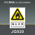 易制爆管理制度牌危险品标识牌化学品危化品仓库贮存警告警示标牌 当心火灾JG020PVC板 22x30cm