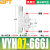 贝傅特 VYH真空发生器 分光编带机带破坏一体化中流量大吸力负压生产器 VYH07-666J 