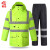 者也 户外反光雨衣交通执勤警示安全服加厚应急救援雨衣 荧光绿（单雨衣） XL
