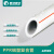 星洁（XINGJIE）PPR铝塑复合管材De25暖气用水管PPR热水管4米/根 2.5MPa 35根/组