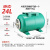 尚琛压力罐家用全自动增压泵1L2L5L19L24L气压罐储气罐水泵气包 24L卧式绿色压力罐