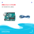 Arduino uno r3开发板主板 意大利原装控制器Arduino学习套件 原装Arduino UNO主板+数据线