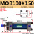 典南 MOB轻型液压油缸100XMOB拉杆式液压缸  MOB100X150 