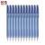 晨光(M&G)文具0.7mm蓝色简约办公圆珠笔 子弹头原子笔 便携中油笔 40支/盒ABP64701
