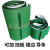 PVC流水线草坪纹输送带小型绿色挡板皮带传送带胶皮防滑无 非标定制按规格报价