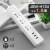 直供接线插座有线插板防触电插排USB插座1.8米接线板智能排插 3插位+1.8米+定时
