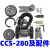 CCS-280传感轮 轮子 插销 弹簧 支架 菱形橡胶圈直径 安装支架