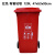 户外环卫垃圾桶大号厨余有害其他可回收垃圾分类带盖大型北京工业 120L红色：带轮带盖（有害垃圾）