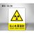 放射科防辐射标志牌当心电离辐射标志当心激光微波放射性危害防辐射安全警示标识标志警告提示牌铝板反光定制 DL-04(铝板反光膜) 30x34cm