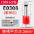 青芯微 管型端子E0508 VE1008 E1508针型端子欧式冷压接线端子压线耳 黄铜 0.3平方E0308(1000只)