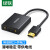 绿联（UGREEN）MM102 HDMI转VGA线转换器带音频接口 高清视频转接头 显示器 黑色 40233