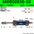 典南 MOB轻型拉杆式双出轴可调液压油缸缸径50双向升降小型液压缸  MOB50X50-50 