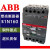 定制ABB塑壳断路器SACE S1N  4P32A63A80A100A125A160A空 3P 63A