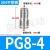 304不锈钢气管接头PG86螺纹气动耐高压气嘴快速快插快接对接件 304不锈钢PG64
