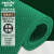 金诗洛 S型PVC镂空地毯 塑胶防水泳池垫浴室厕所防滑垫 3.5厚0.9m宽*1m绿色 JM0020
