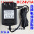 适用于Gree格力SC-2002SCK-45X63加湿器充电器电源适配器24V1.5A 24V1A黑色电源(款式随机)