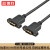 益德胜 HDMI母对母延长线带耳朵4K 1080P高清线带螺丝孔可固定HDMI线1.4版铜芯加长线 1.5米