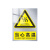 铦铓电力施工警示牌定制铝合金电力安全标志牌 当心高温 铝合金40*60cm