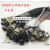 加工焊接GX20带线航空插头插座M20-2 4 8 9 12P至15芯电缆连接器 5芯母1M线