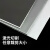 纳仕德 JS014 镜面不锈钢板 不锈钢板材 光面钢板激光加工 100*100*1.5mm(3片）