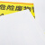赫思迪格 JG-1470 安全标识牌 危险废物有毒有害易燃警告标示 废油墨桶30×20cm 1mmABS板