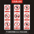 建筑工地安全警示牌丝印PVC提示牌禁止吸烟标示牌现货 300*400*注意通风