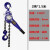 定制手扳葫芦手动小型吊机便携式手板起重吊葫芦手摇紧线器1 精品2吨*1.5米
