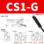 磁性开关感应器CMSJ/CS1-G/CS1-H/CS1-J气缸磁性感应器接近传感器 亚德客型 CS1-G
