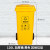 240l升户外环卫垃圾桶四色分类大容量大号商用带盖轮子小区室外箱 120L加厚带轮分类桶黄色其他