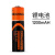 雅格锂电池3.7V1200MAH大容量电蚊拍 台灯 手电筒 专用电池定制 1 1800毫安-18650/1节