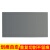 龙田牌切割板垫板切割垫板1.2X2.4M灰色无图案超大款自愈美工广告喷绘台桌垫办公