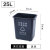 大号塑料无盖分类垃圾桶户外环卫垃圾箱摇盖大容量商用家厨房 泰禧阁 25L无盖灰色-其他垃圾