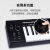 M-AUDIO美奥多 Keystation MK3 MIDI键盘音乐编曲88键61键49键 Keystation 88 MK3【88键】