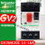 GV2电动机断路器GV2ME32C 22C马达保护器GV2-ME21C 20C 16C 绿色GV2ME20C 13-18A