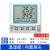 温湿度记录仪高精度gsp工业用药店实验大棚温湿度计 自动记录仪 增加蓝牙打印