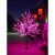 博雷奇新年装饰树灯过年春节浪漫场景布置LED樱花灯户外彩灯光防水灯串 1.8米864灯白色工程树灯