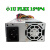 全新 Enhance ENP 7030B FX  小1U 300W NAS ITX电源 单电源短线版适合小机箱