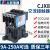 人民电器集团交流接触器CJX8-9 12 B9B12B16 30-10 01 220/380v CJX8-250(B250) 220v