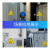3张有电危险PVC三角形安全标识贴纸  不干胶危险警示牌 施工工地 当心高温50张 5*5CM