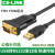 CELINK USB转Rs232串口线孔DB九针com口转换器9针公母头免驱3米FTDI ft232 USB转串口公头 FTDI ft232芯片 3米