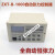 中星ZXT-B -600自动张力控制器 手动张力 磁粉张力控制器 ZXT-A-1000控制器(带传感器)