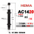 定制气动液压缓冲器油压阻尼器ACA1007-2/1416/0604可调AD2050/25 桔红色 AC1420