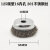 125型钢丝轮 角磨机用不锈钢碗形钢丝轮 除锈打磨抛光轮16孔（50个/包）