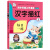 学前汉字描红幼小衔接练字本幼儿园宝宝大班初学者启蒙训练笔画笔顺偏旁部首幼升小一日一练练作业写字簿 幼小衔接入学准备（汉字描红2）